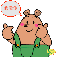 a pants bear giving a thumbs up with a speech bubble behind him
