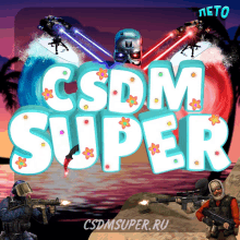 Csdm GIF - Csdm GIFs