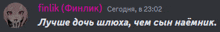 a gray background with a pink and white text that says finlik on it