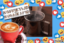 Koffietijd Coffe GIF - Koffietijd Coffe Faffeine GIFs