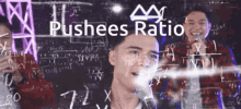 Pushees Ratio Pushee Ratio GIF - Pushees Ratio Pushee Ratio Ratio GIFs