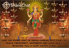 Wishing You A Happy Diwali हैप्पीदिवाली GIF - Wishing You A Happy Diwali Happy Diwali हैप्पीदिवाली GIFs