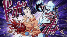Jojo Punch GIF - Jojo Punch Anime GIFs