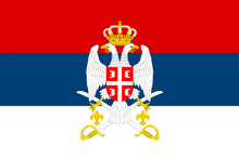 Serbian Empire GIF - Serbian Empire GIFs