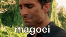 Magoei Lost Triste Chateado GIF - Magoei Lost Sad GIFs