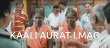 Kaali Shivaji GIF - Kaali Shivaji Kaali Aurat GIFs