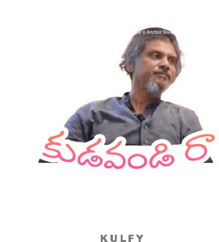 Kudavandi Ra Sticker Sticker - Kudavandi Ra Sticker Scold Stickers