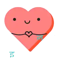 a pink heart with a smiley face and a drawing of a heart around it