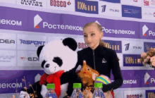 Figure Skating Muravieva GIF