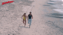 Running Race GIF - Running Race Competition GIFs