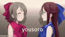 Yousoro Anime GIF