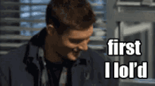 First Lold GIF - First Lold Then GIFs