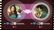 a picture of a man and a woman with the name shahar on the bottom right