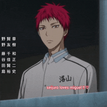 a cartoon character with red hair and the words seijuro loves miguel