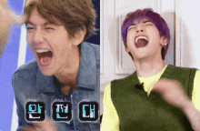 Baekyong Baekhyun Taeyong Laughing Laugh Clapping Hands Clap GIF - Baekyong Baekhyun Taeyong Laughing Laugh Clapping Hands Clap GIFs