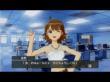 星井美希がおはようとあいさつする GIF - Anime GIFs