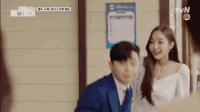 wwwsk whats wrong with secretary kim park seo joon park minyoung spit take