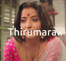 Thirumaran Pottu GIF - Thirumaran Pottu Thiru GIFs