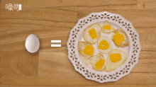 蛋料理 Easy Egg Recipe GIF - 蛋王eggs GIFs