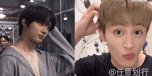 Confused Beomgyu Confused Mark GIF - Confused Beomgyu Confused Mark Txt Reaction GIFs