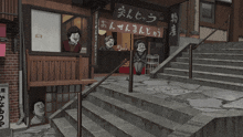 stairs leading up to a store with a sign that says ' まんじゅう '
