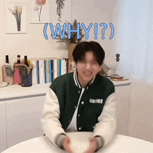 Why Woohyun GIF - Why Woohyun What GIFs