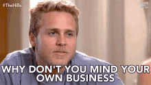 Why Dont You Mind Your Own Business Mind Your Business GIF - Why Dont You Mind Your Own Business Mind Your Business Leave Me Alone GIFs
