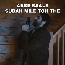 Abbe Saale Subah Mile Toh The Ayushmann Khurrana GIF - Abbe Saale Subah Mile Toh The Ayushmann Khurrana An Action Hero GIFs