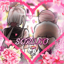 a picture of two girls with the name soruko written on it