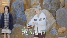 a girl wearing a white ve logo jacket is playing a game of frisbee