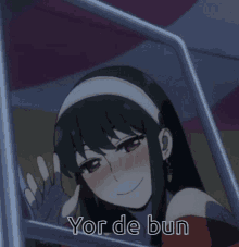 Yorbun GIF