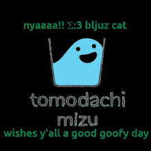 tomodachi cat