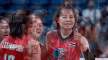 Good Great GIF - Good Great Volleyball GIFs