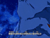 Digimon Digimon Adventure GIF - Digimon Digimon Adventure Anime GIFs