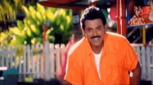 Brahmanamdam Telugu Comedy GIF - Brahmanamdam Telugu Comedy Telugu GIFs