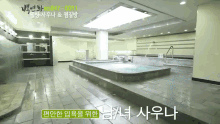 찜질방 목욕 목욕탕 사우나 GIF - Korean Spa Jimjilbang Bathhouse GIFs