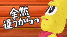 Ponpoko Peanutkun GIF - Ponpoko Peanutkun ぽんぽこ GIFs
