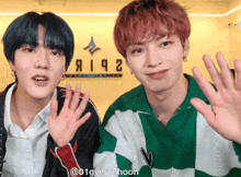 Gyeomhoon Double Kiss GIF - Gyeomhoon Double Kiss Double GIFs