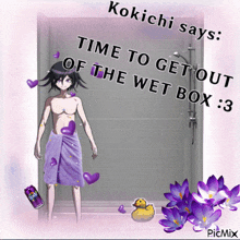 Kokichi Shower Time GIF - Kokichi Shower Time Kokichi Shower Time GIFs