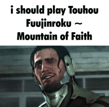 Touhou Mountain Of Faith GIF - Touhou Mountain Of Faith I Should GIFs
