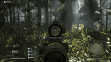 Breakpoint Sniper GIF - Breakpoint Sniper Shoot GIFs