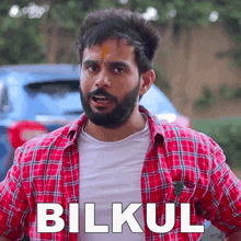 Bilkul Lokesh Bhardwaj GIF - Bilkul Lokesh Bhardwaj Ekdam GIFs