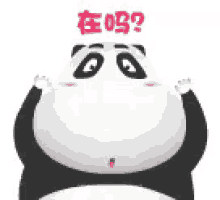 a panda bear is holding its hands up in the air while wearing a black and white suit .