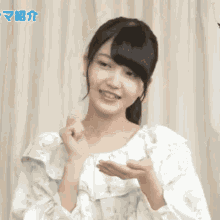 紅茶飲めないんだよね　久保史緒里 乃木坂46 アイドル GIF - Tea Shiori Kubo Idol GIFs