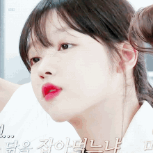 Oh My GIF - Oh My Girl GIFs