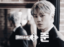 a man in a suit stands in front of a sign that says unit 8