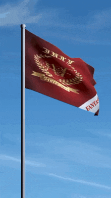 a flag that says fantastic on it is flying in the wind
