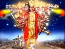 Virat Swaroop Mahabharat GIF