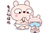 a cartoon bear wearing a mask praying next to another bear wearing a mask