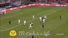 a soccer game is being played on a milan tv screen